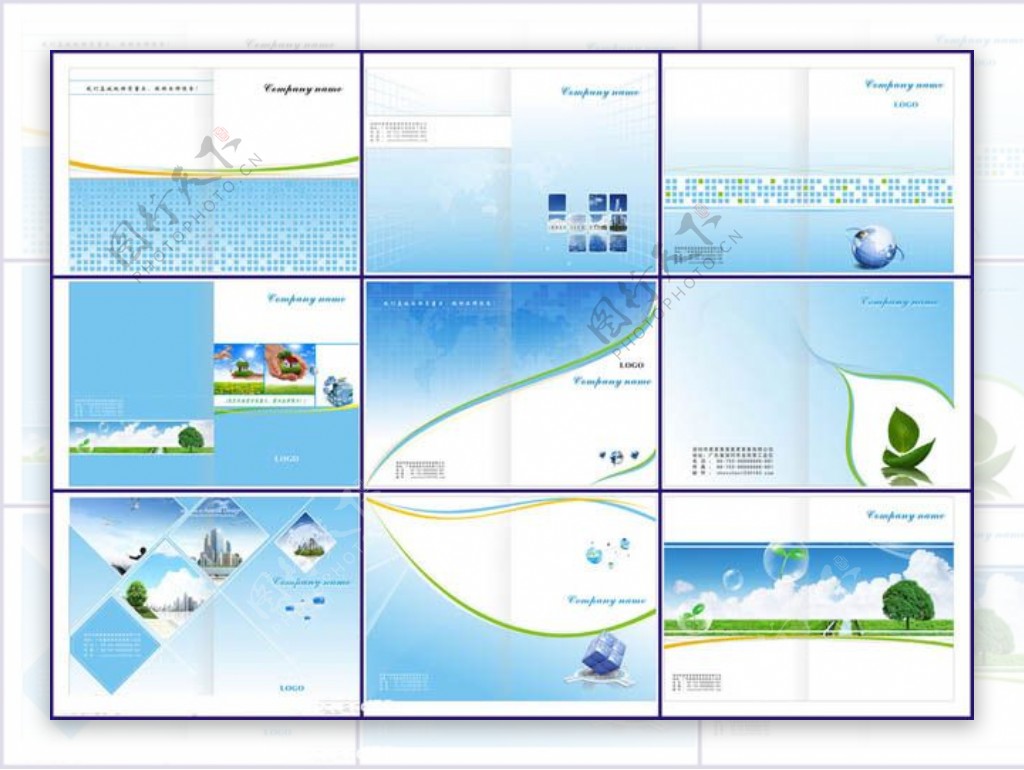 实用绿地环保画册设计矢量素材