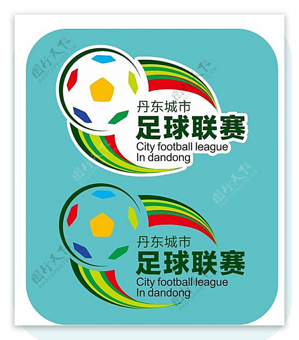 丹东足球足球联赛图片