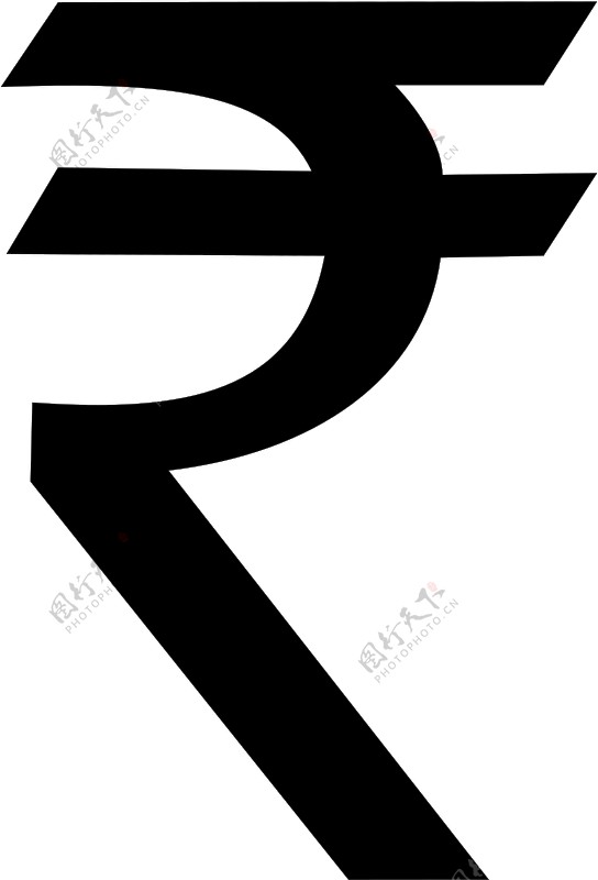 印度卢比的符号