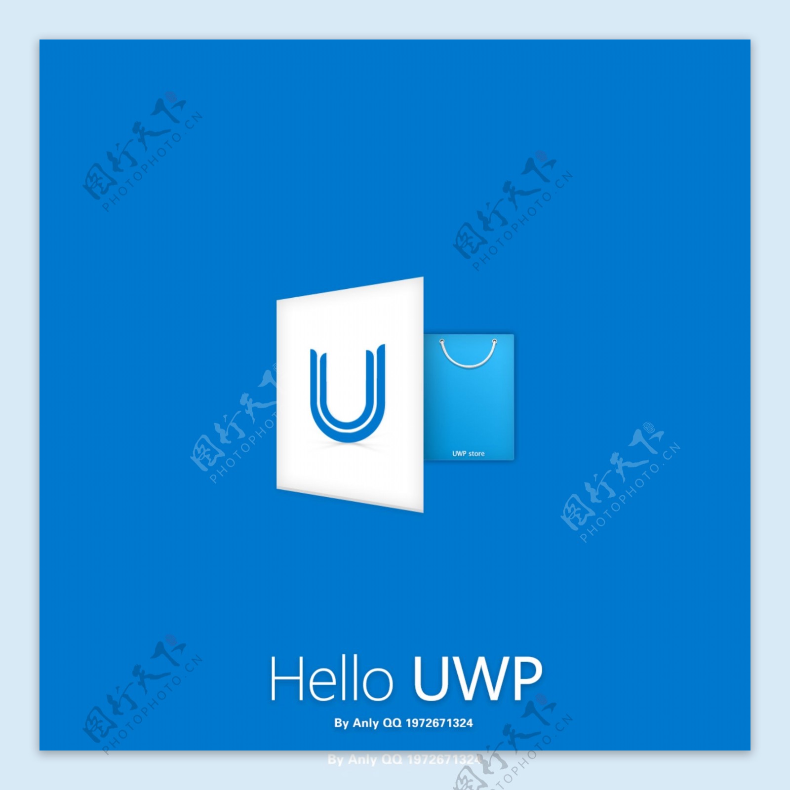 WindowsAPPlogo设计