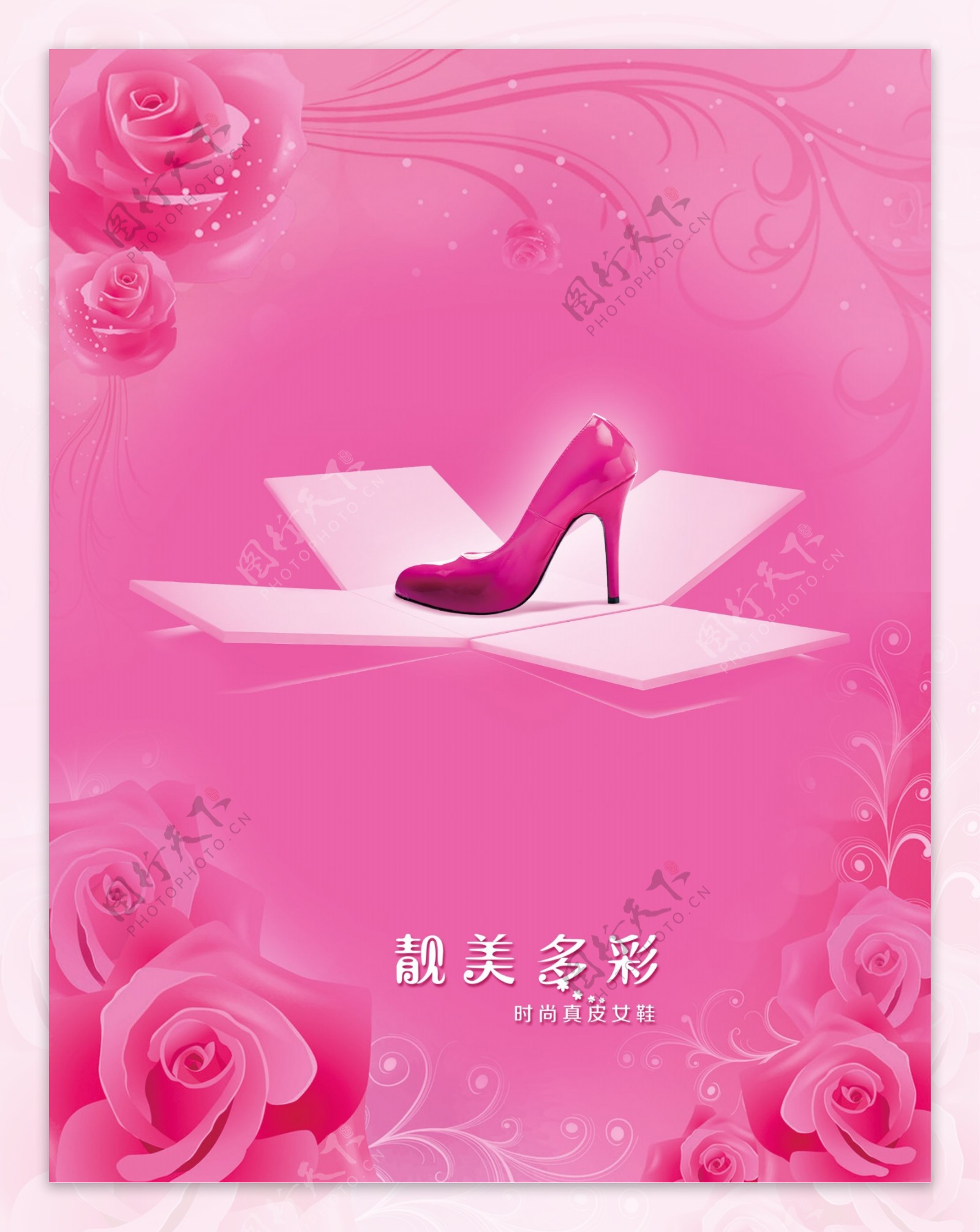 玫瑰背景鞋子广告