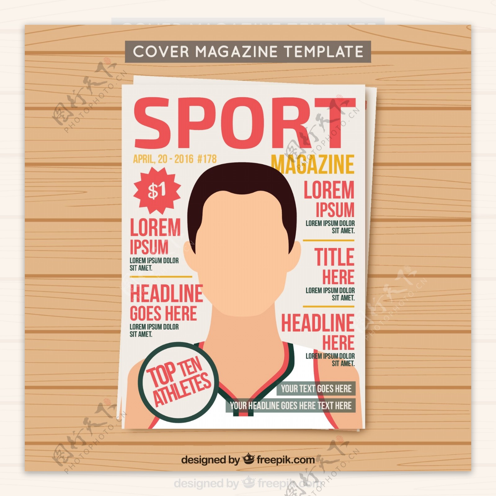 封面的体育杂志模板图片