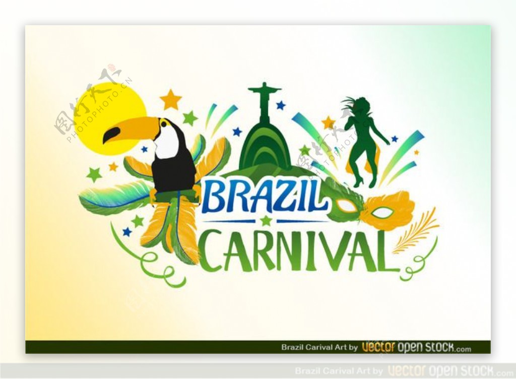 巴西狂欢节的设计