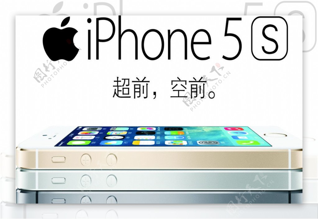 iphone5s海报图片