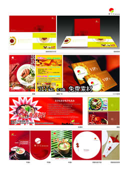 东方红餐饮连锁VI广告PSD素材
