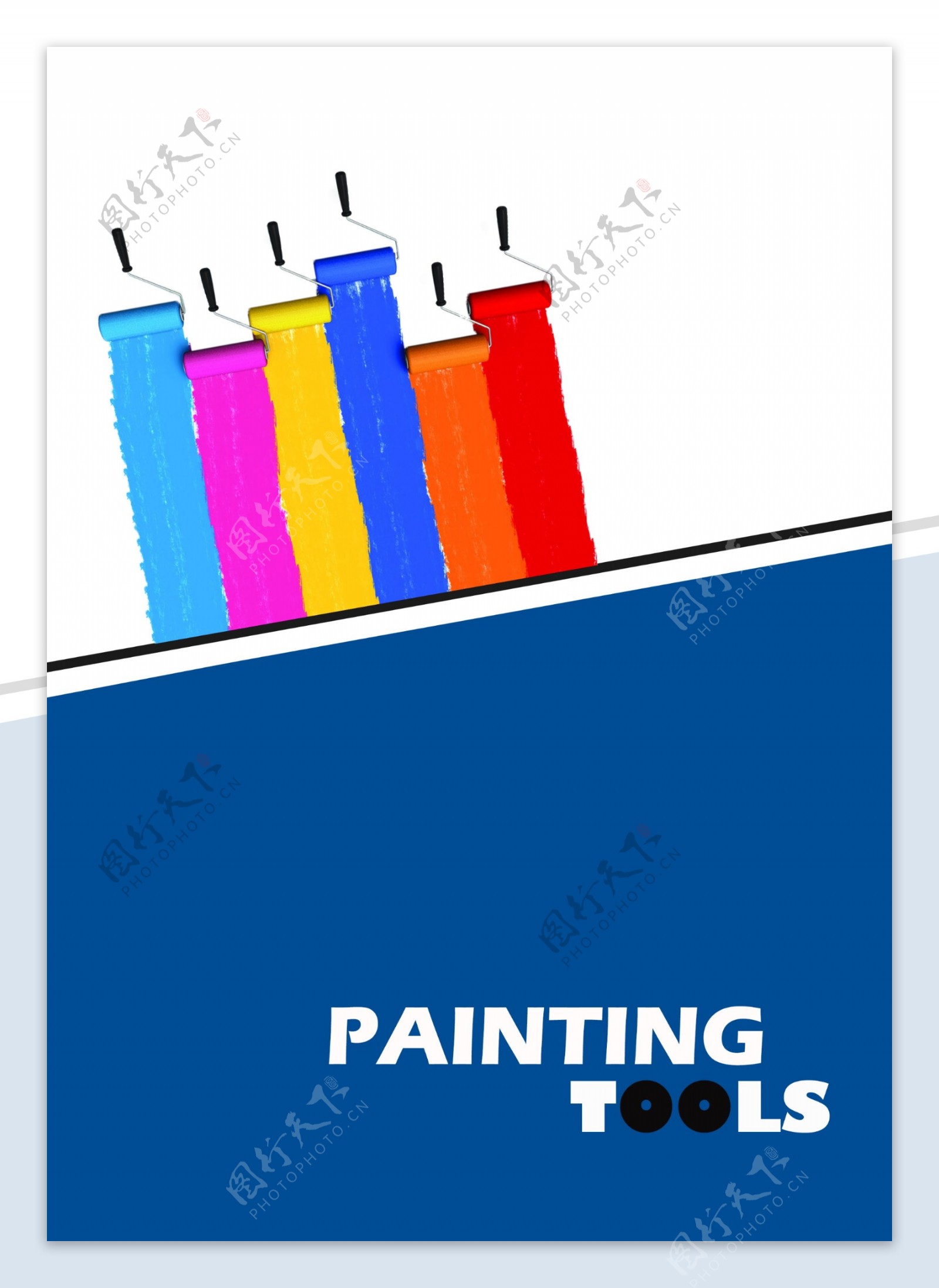 油漆工具企业封面