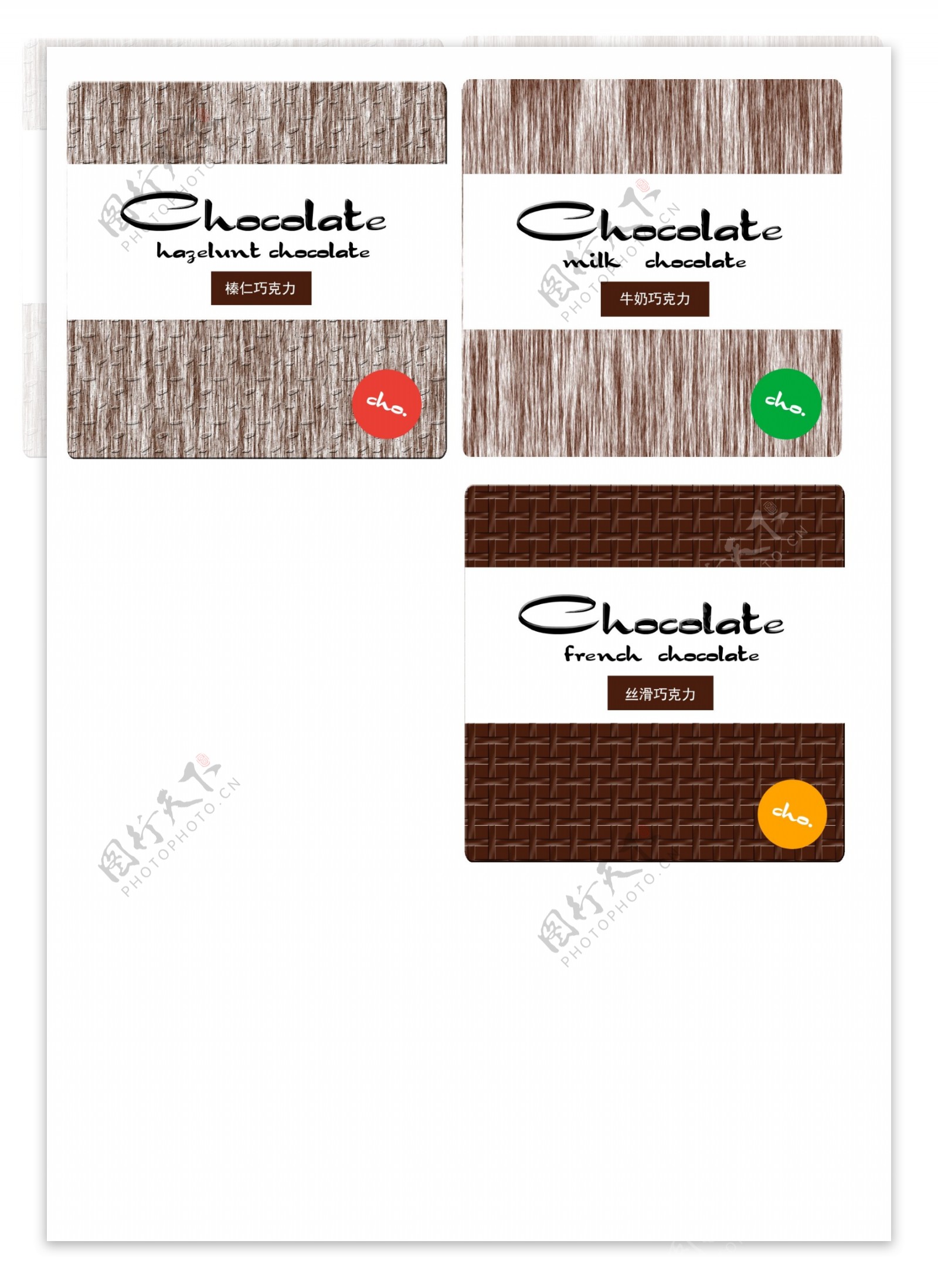 chocolate巧克力图片