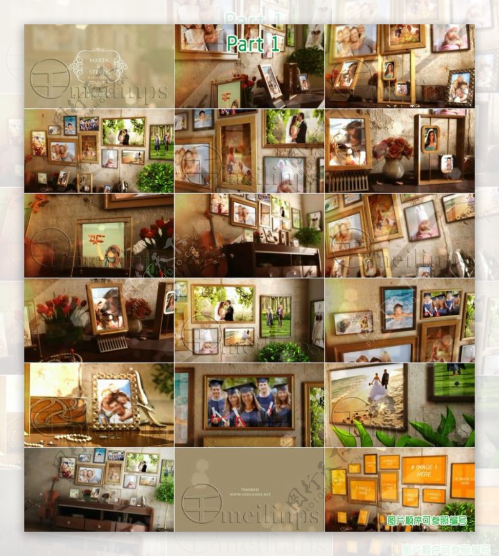 温馨幸福的家庭相片组合展示墙AE模板1