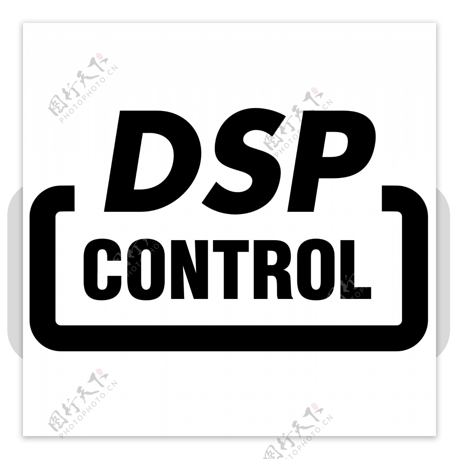 DSP控制