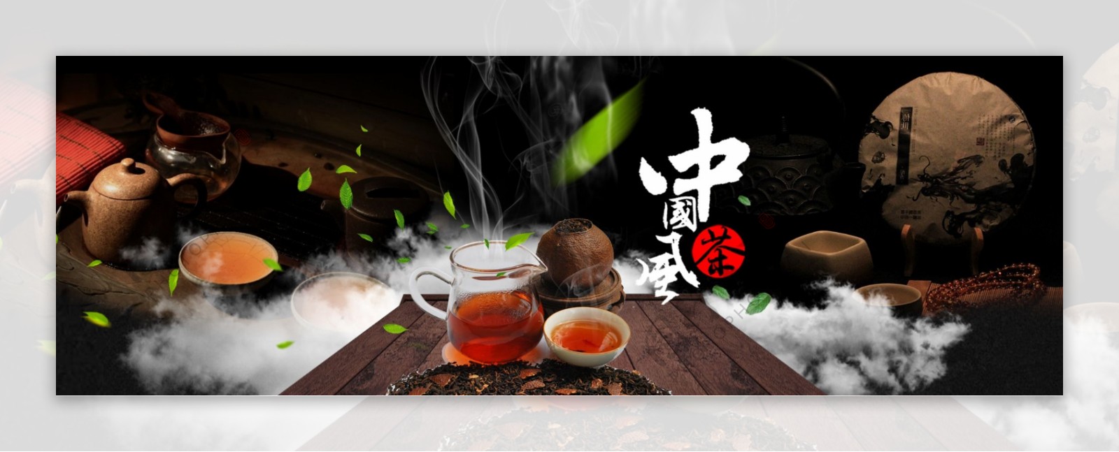 天猫电商818全球狂欢节99聚星节促销食品饮品养生茶海报banner模板