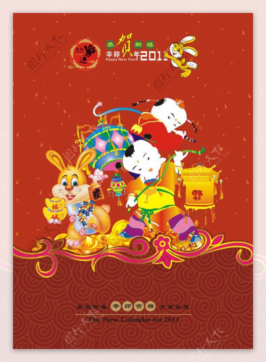 2011兔年挂历封面设计矢量图