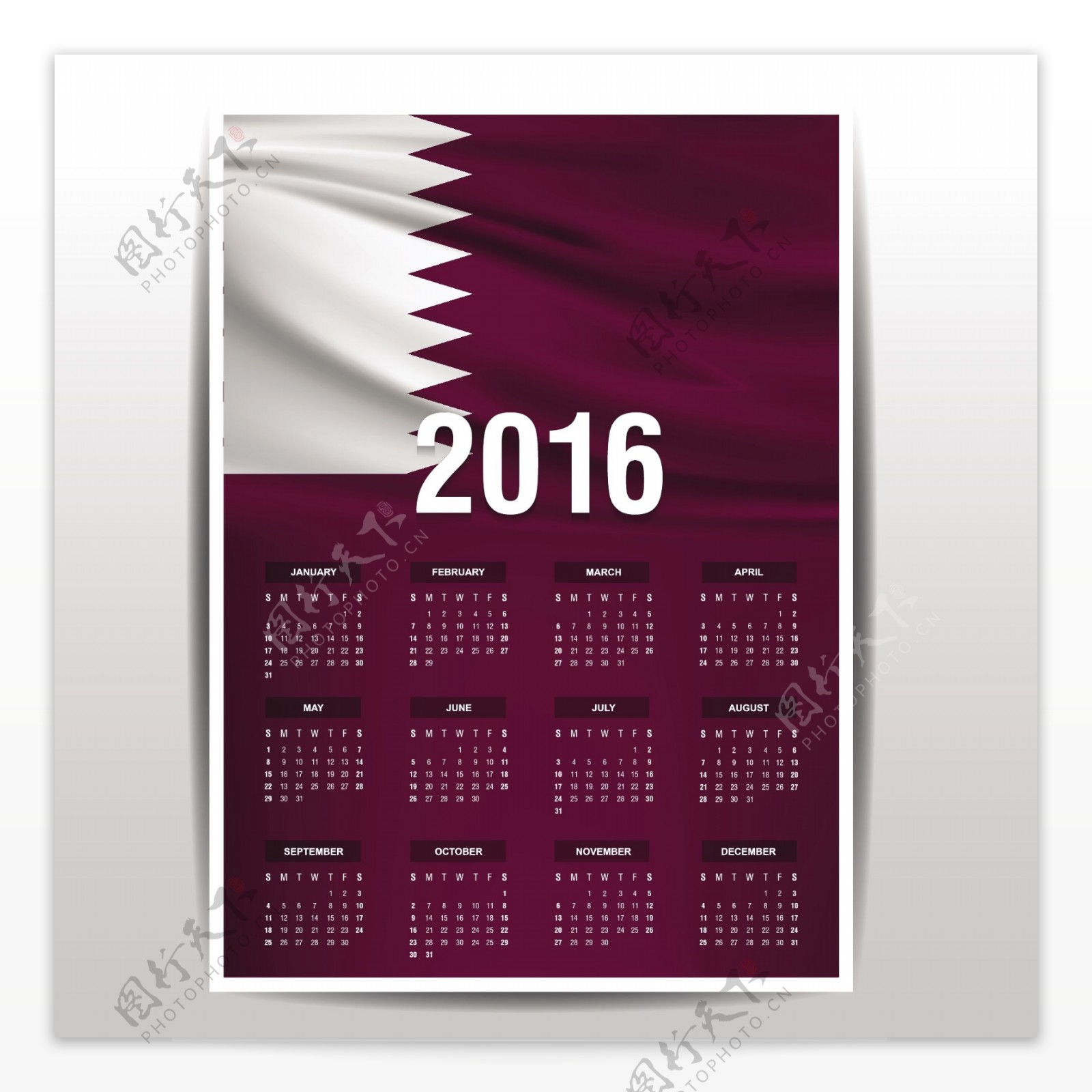 2016日历的卡塔尔国旗