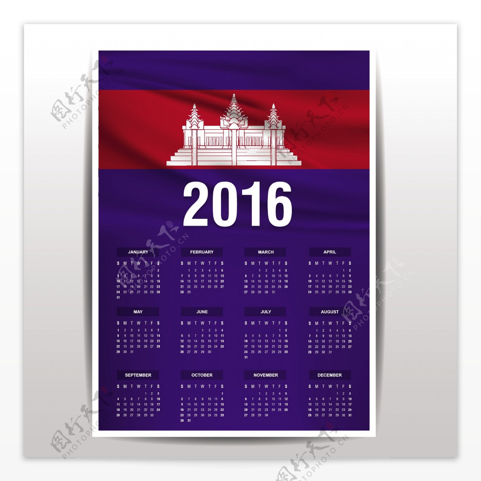 柬埔寨2016日历