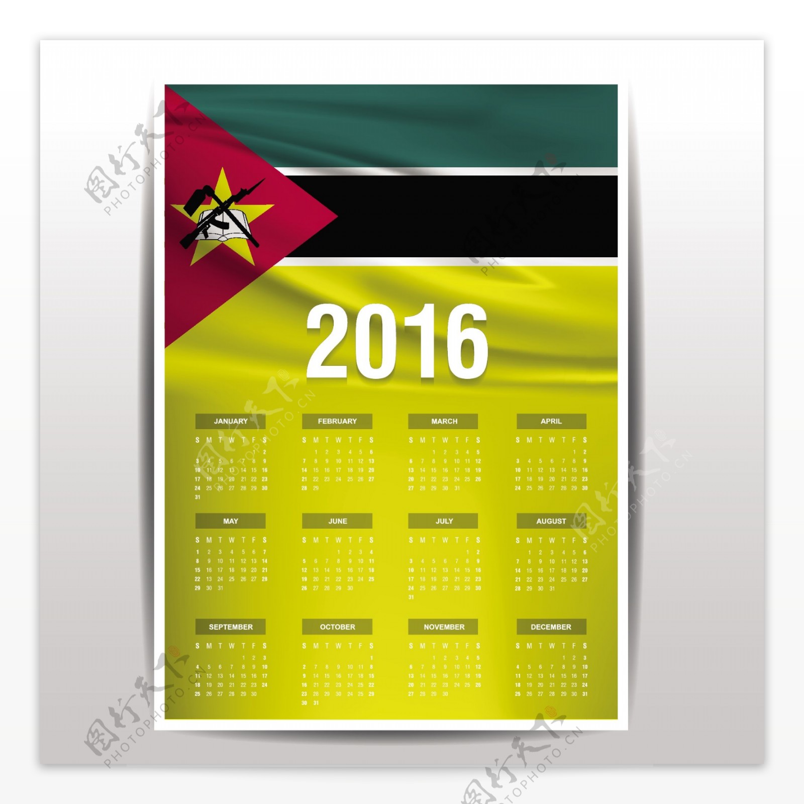 莫桑比克日历2016