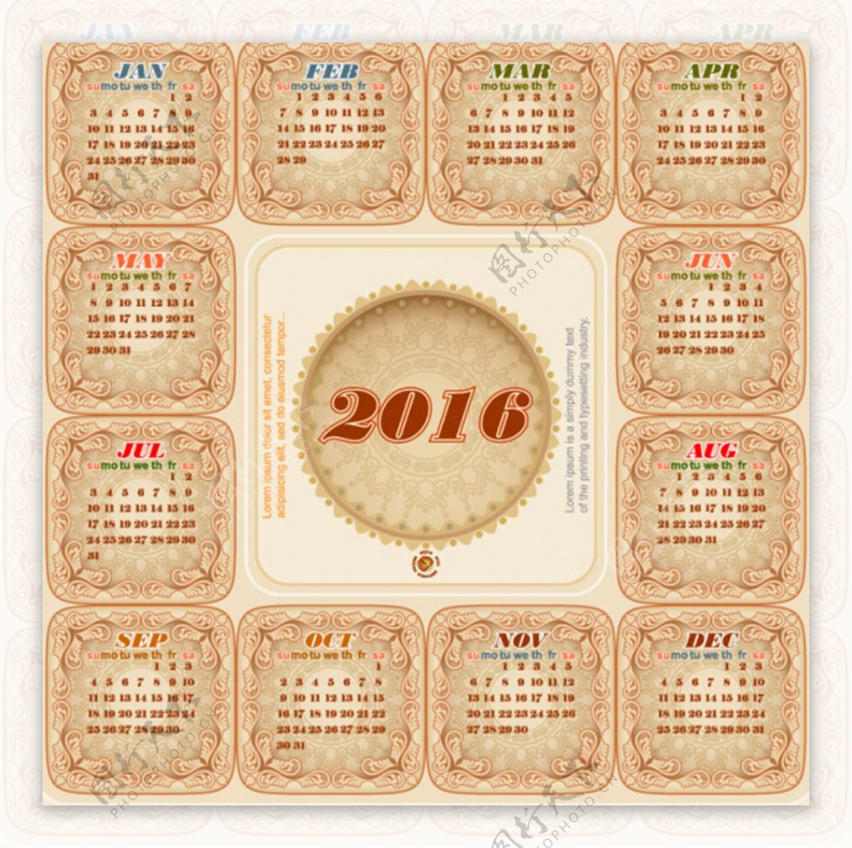 2016猴年日历设计