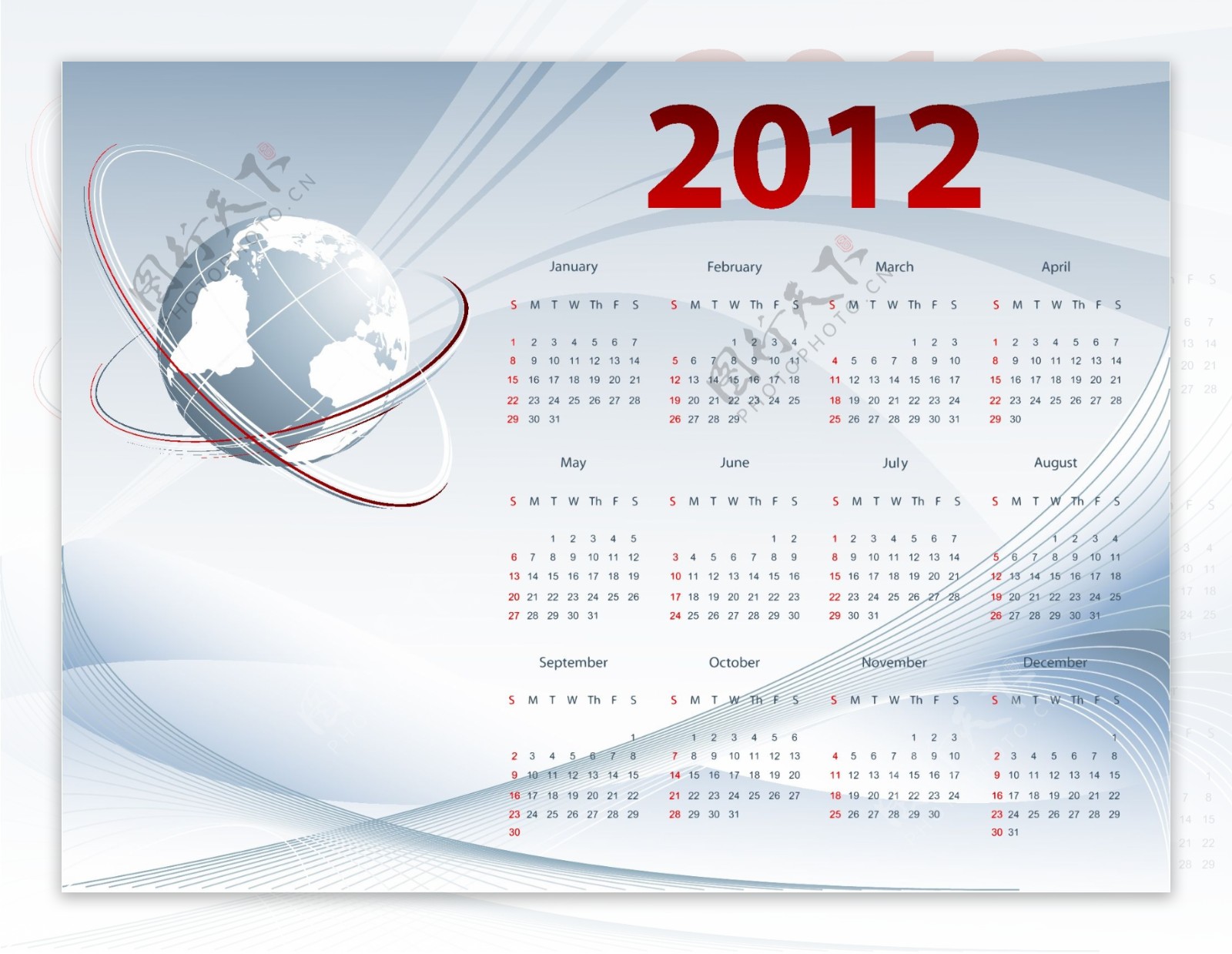 2012动感地球日历