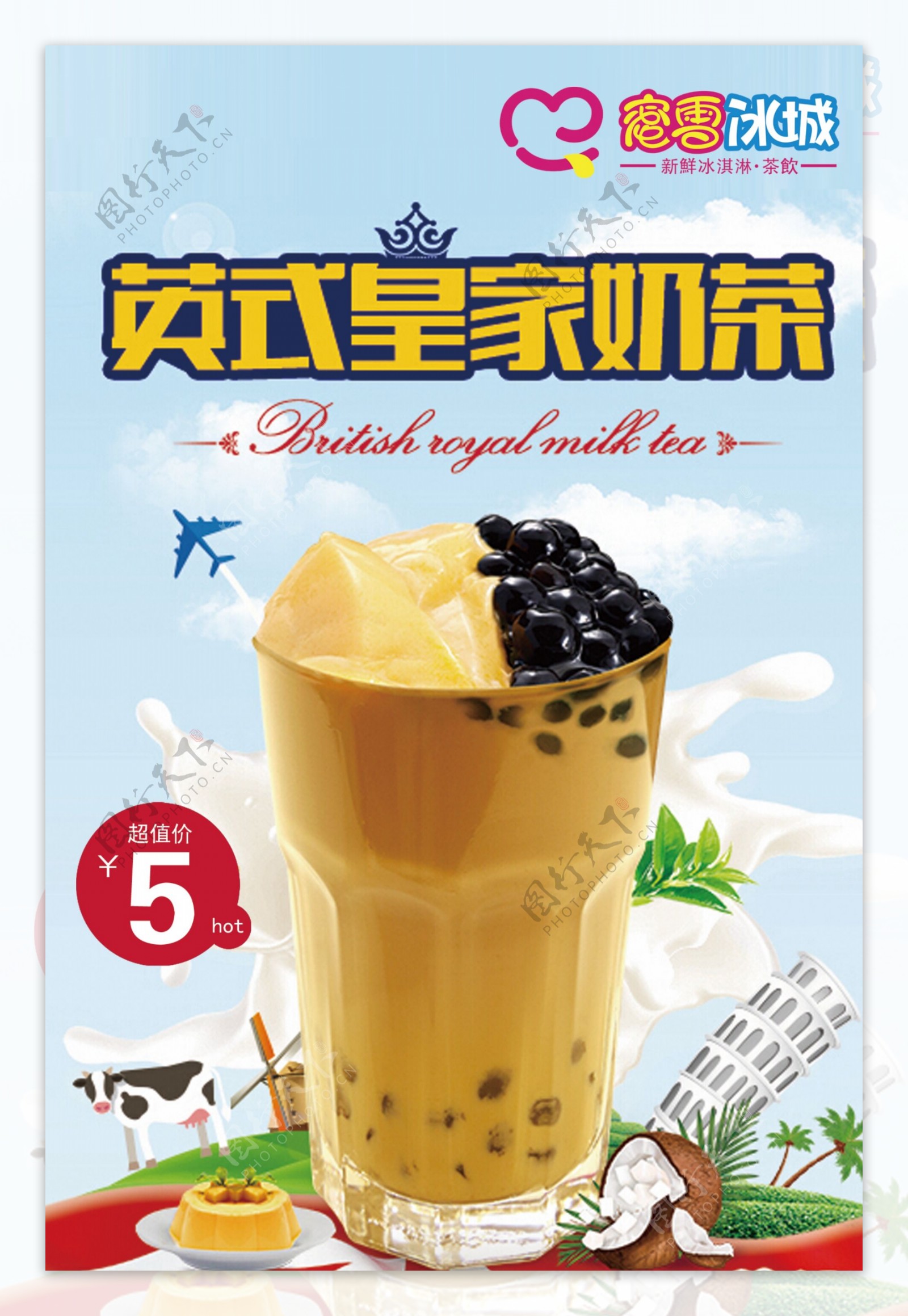 IPO在即，蜜雪冰城是要“踏实卖奶茶”还是要“讲好新故事”？ | CBNData