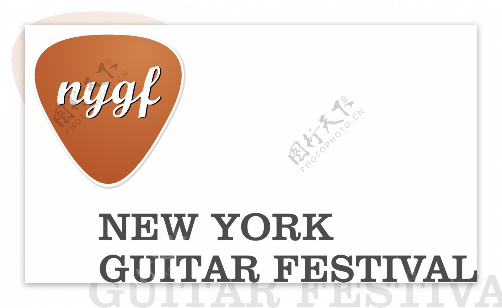 纽约吉他艺术节