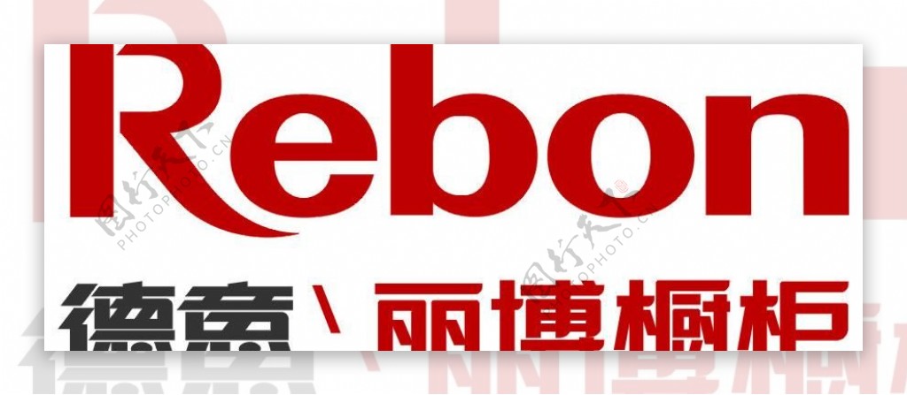 丽博logo图片