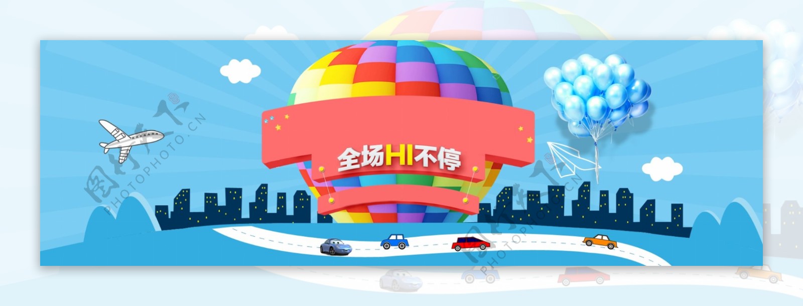 创意banner背景