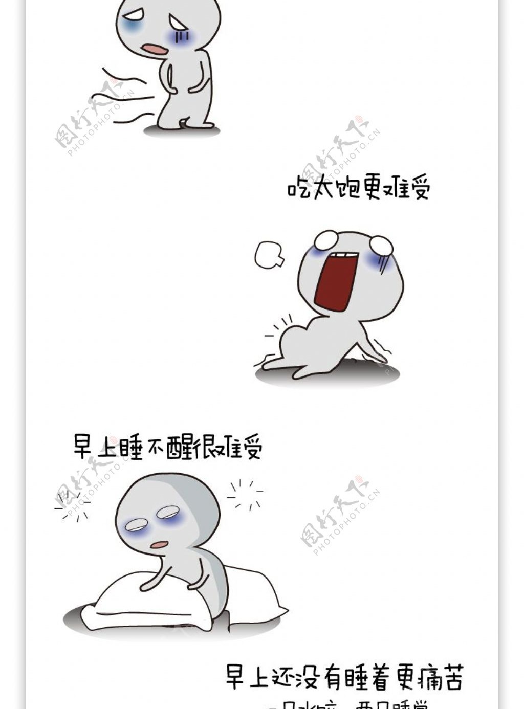 临摹一副漫画