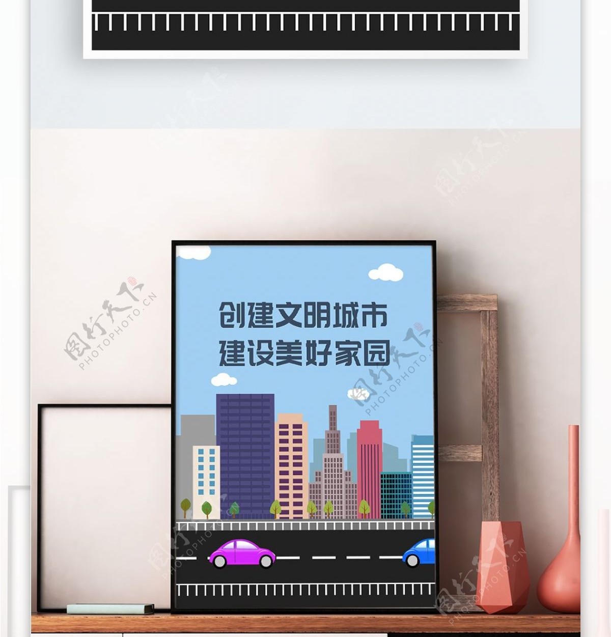 原创插画创建文明城市建设美好家园公益海报