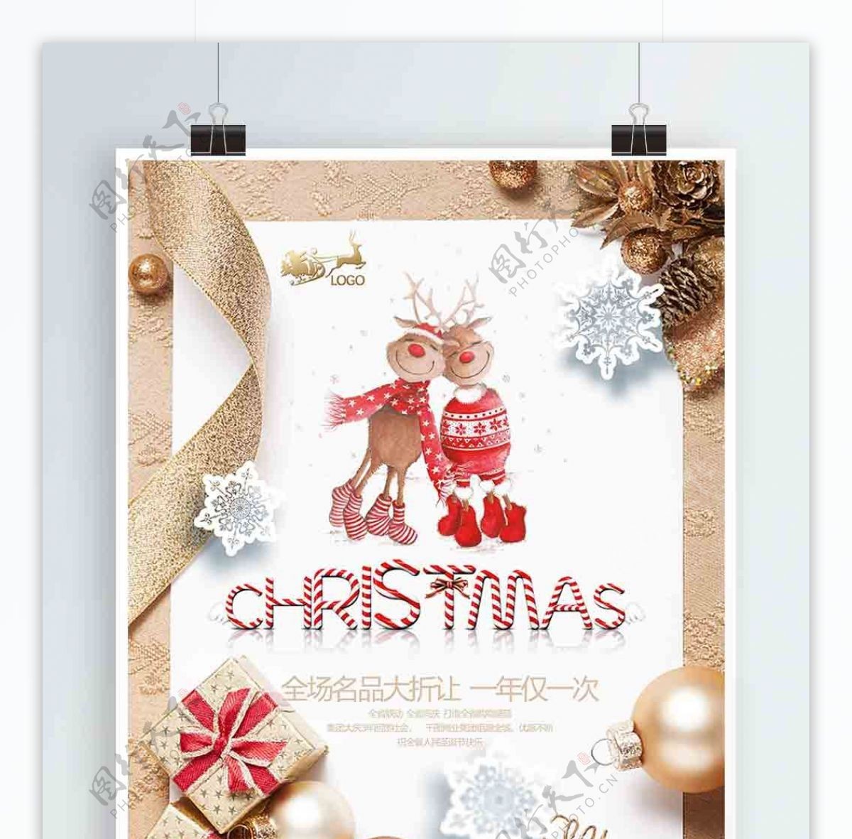 christmas圣诞节麋鹿商场名品促销海报