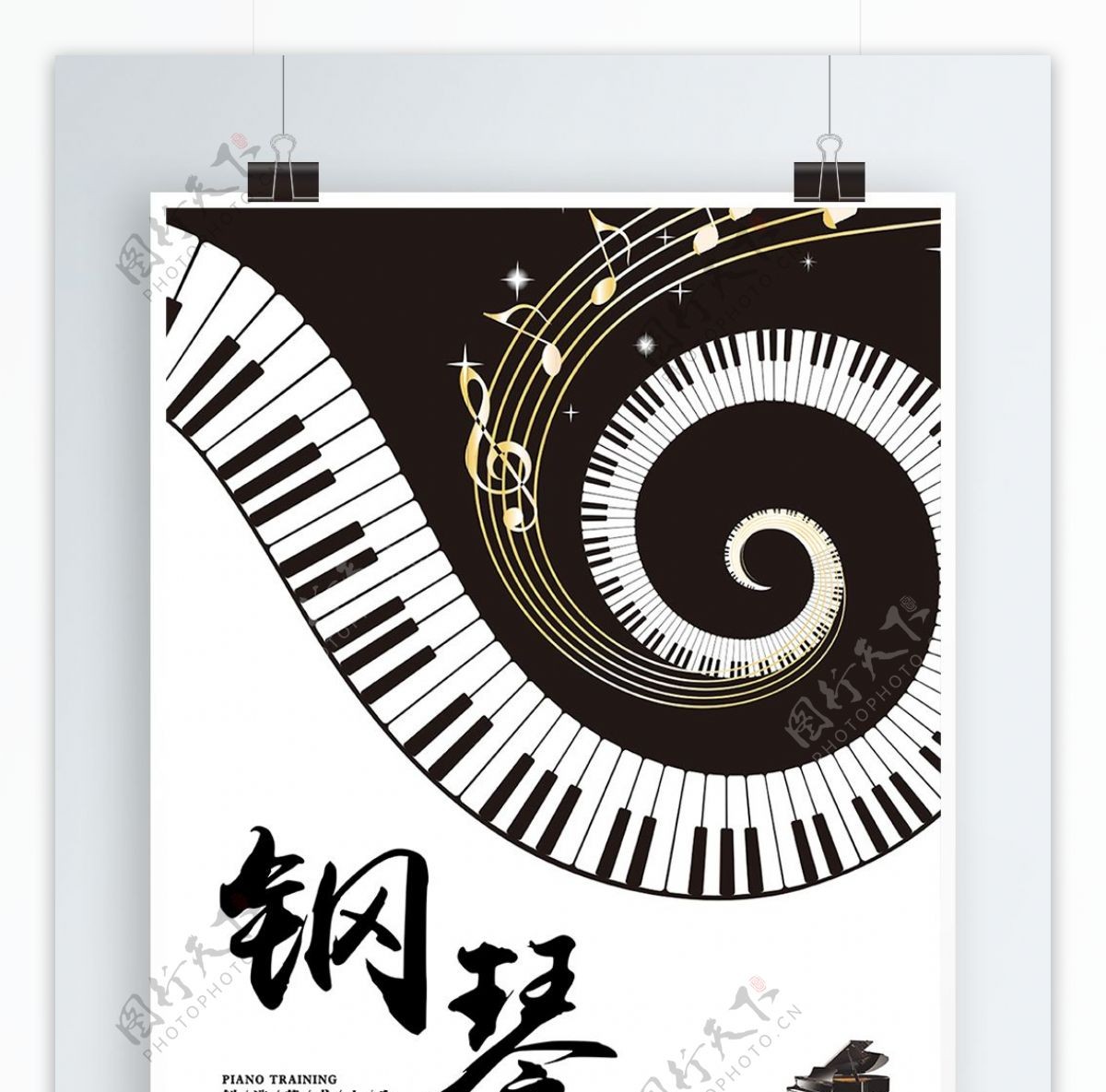 钢琴艺术兴趣班培训班海报