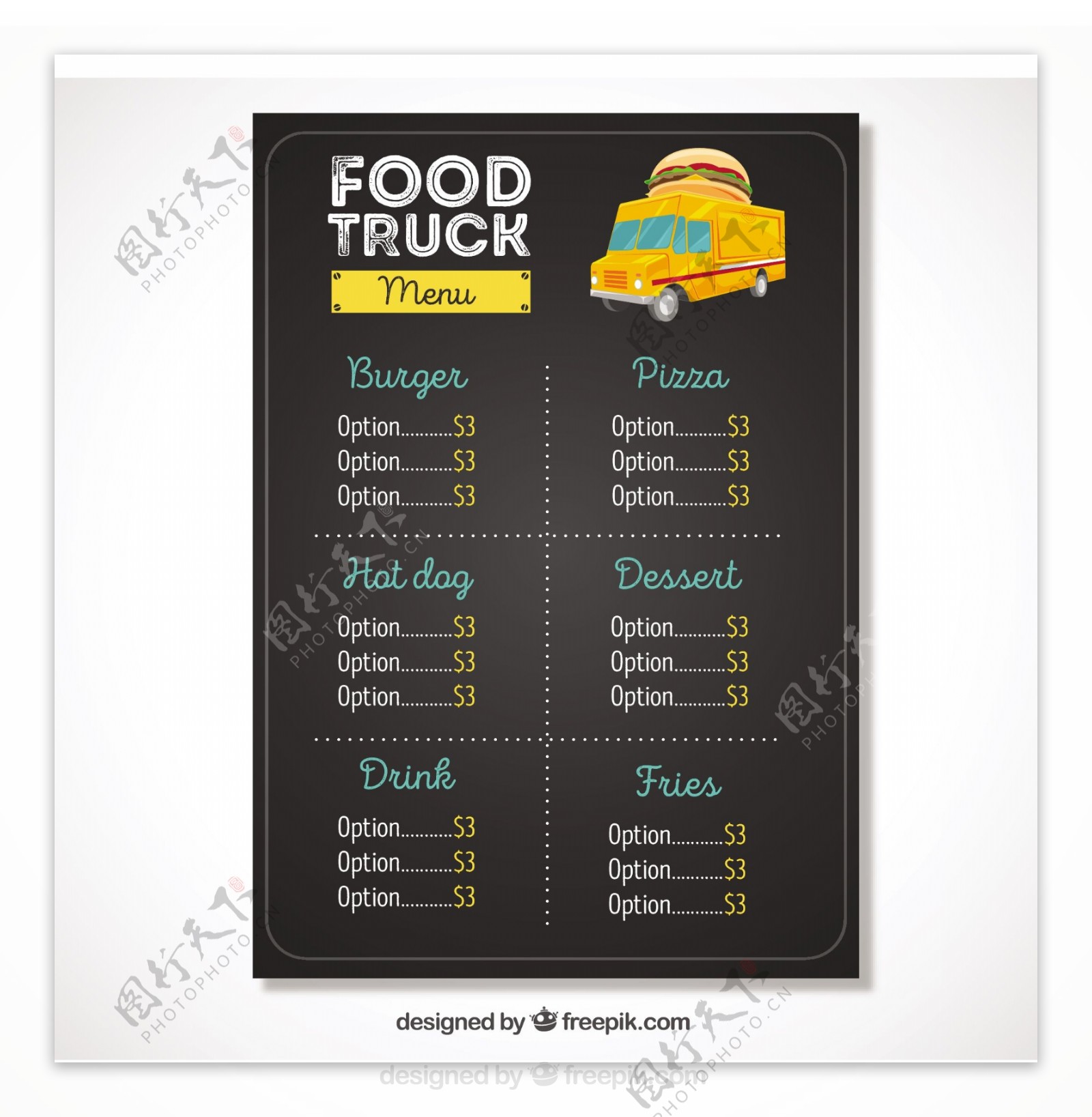 汉堡卡车菜单与平面设计