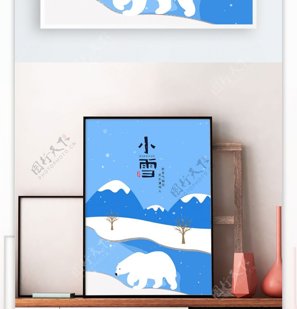 原创插画河边的熊小雪节气海报