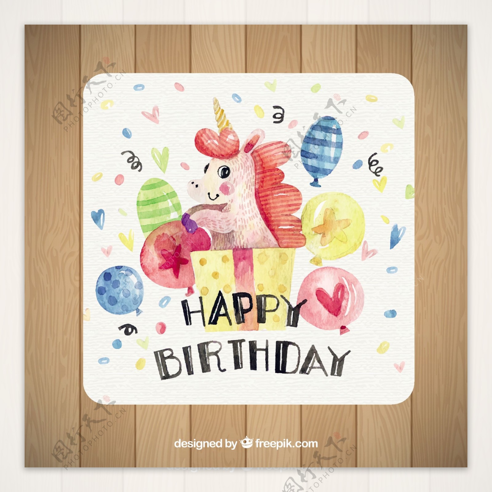漂亮的生日卡和独角兽和水彩的气球