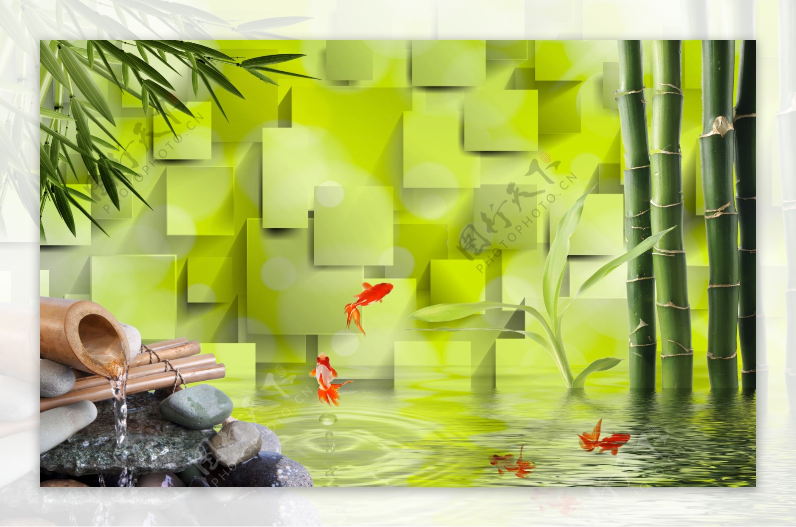 3D立体清新竹子鱼水玉石瓷砖背景墙