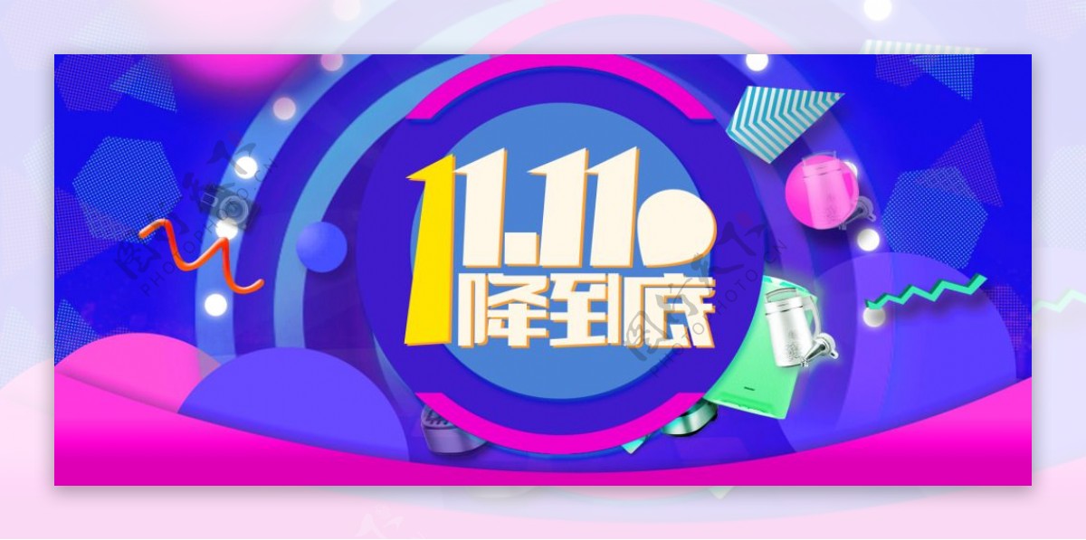 双11狂欢节淘宝天猫促销banner