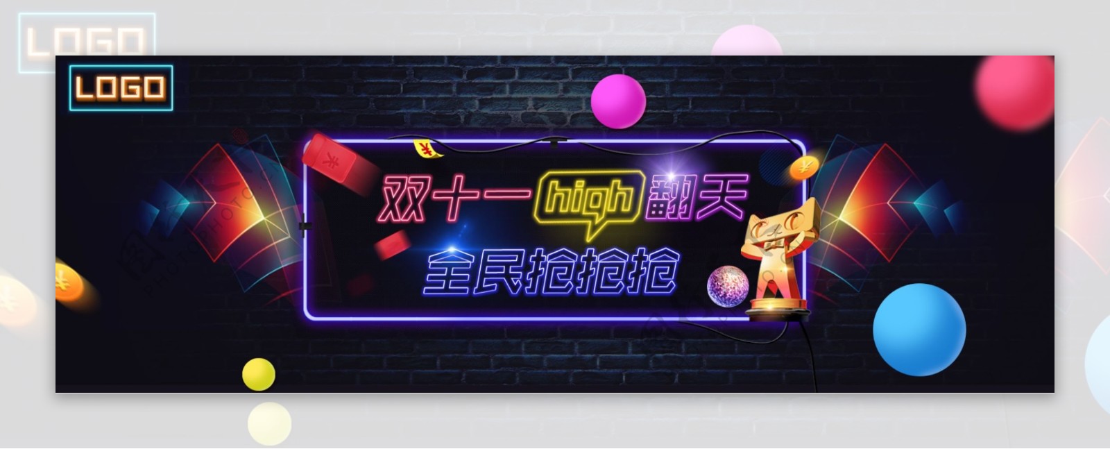 黑蓝炫彩LED双十一全球狂欢节淘宝天猫双11海报banner