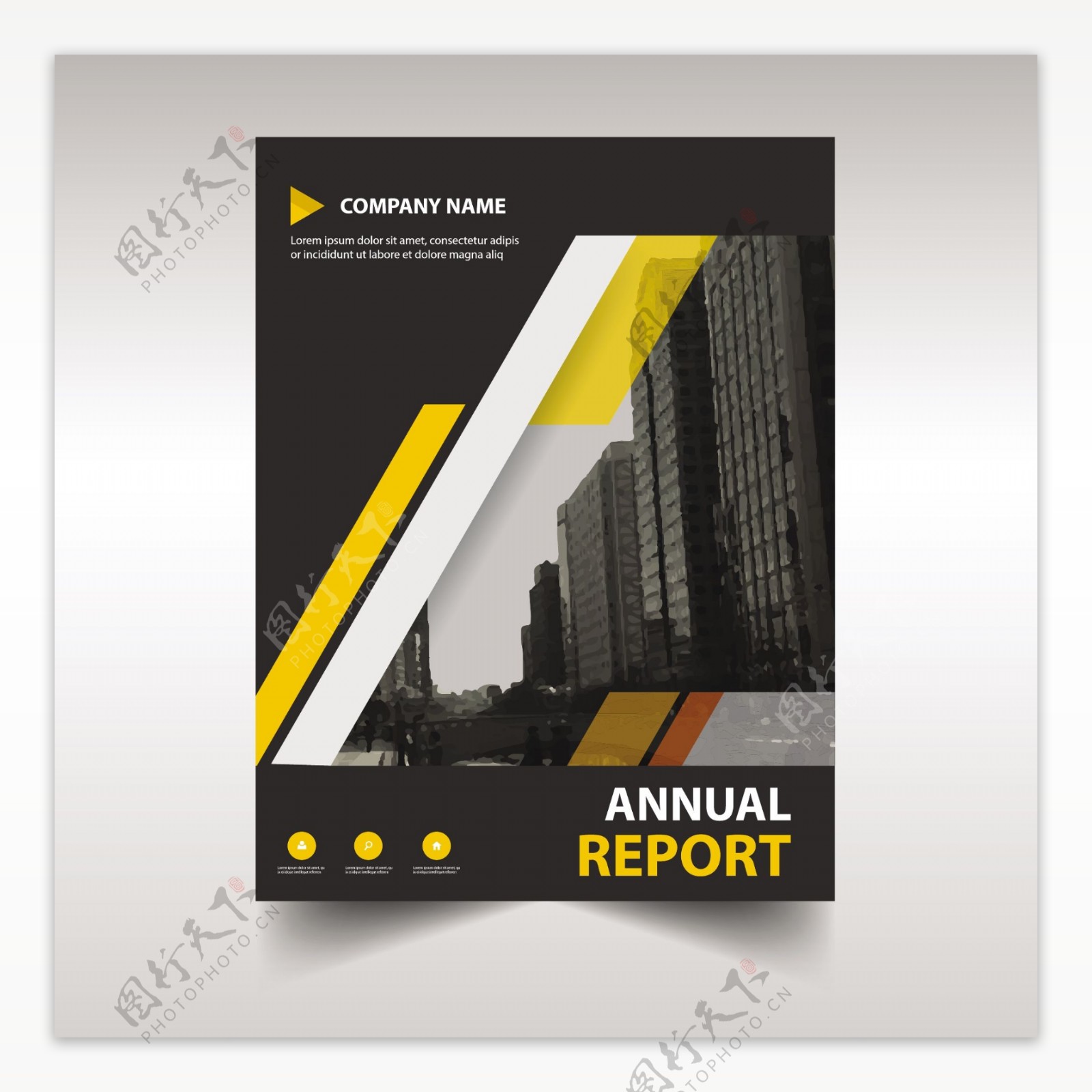 黄色创意年度报告封面