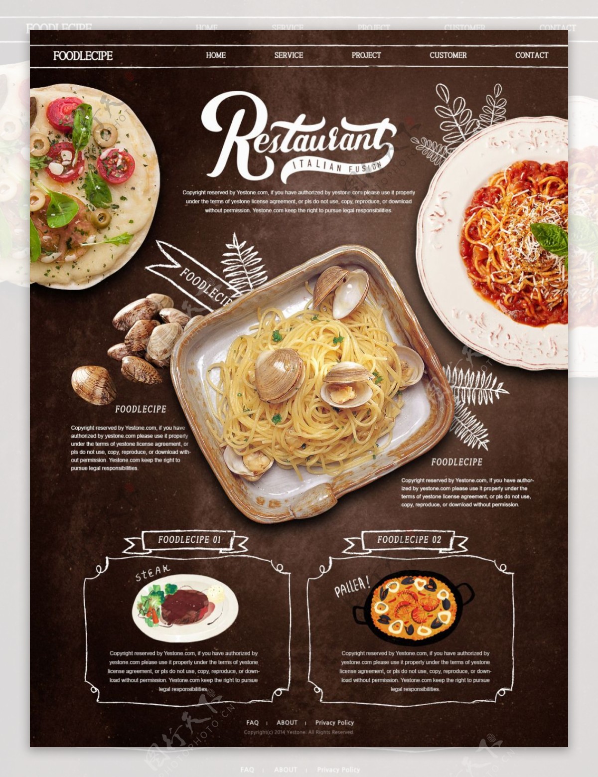 精美意式餐厅食物Web设计模板