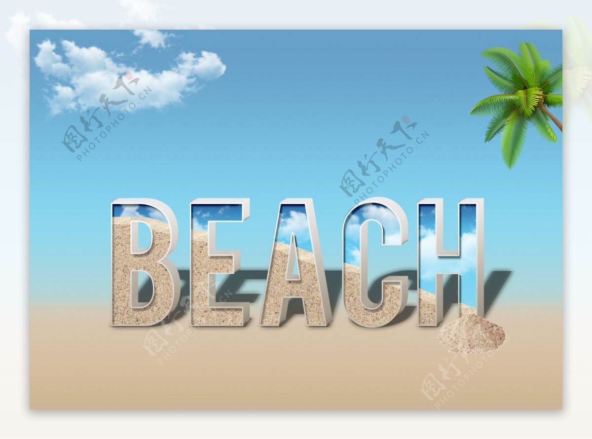 夏季沙滩字体设计