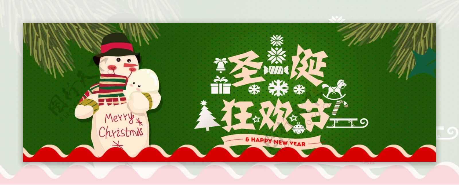 红色圆点圣诞狂欢节电商banner