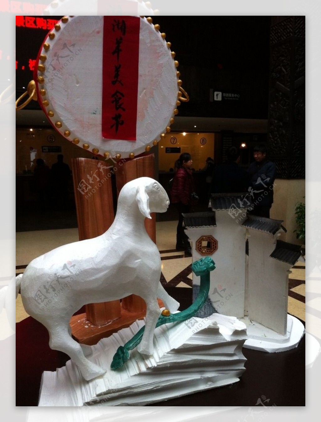 乌镇湖羊美食节展台雕刻