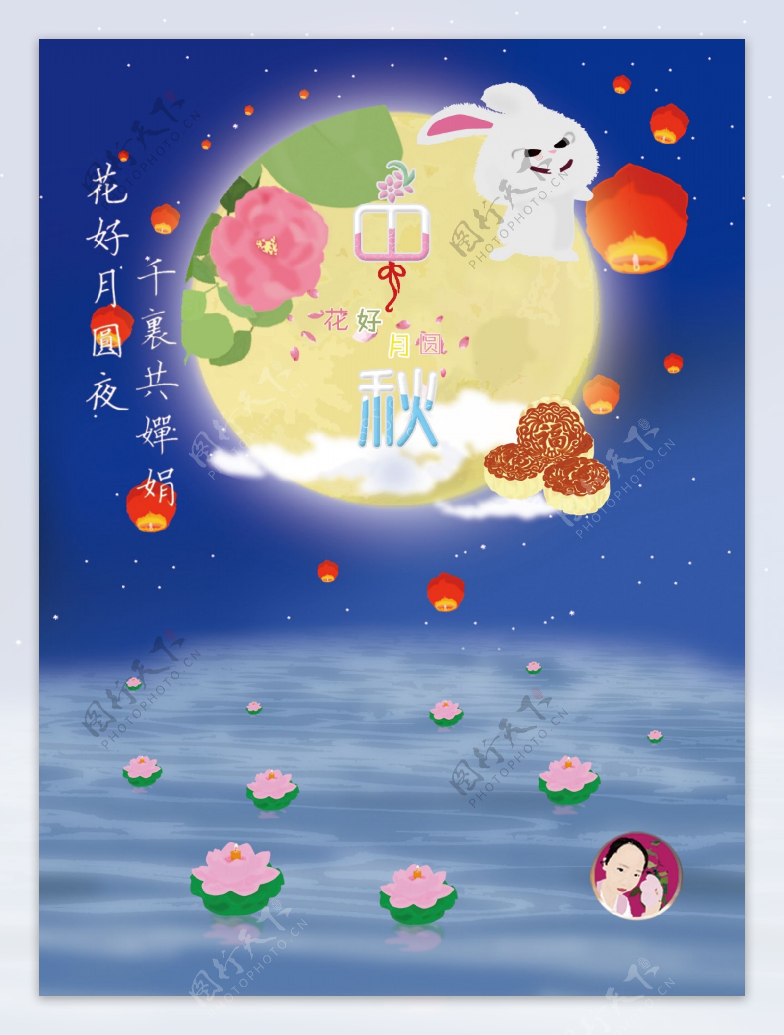 中秋节中秋节宣传页海报