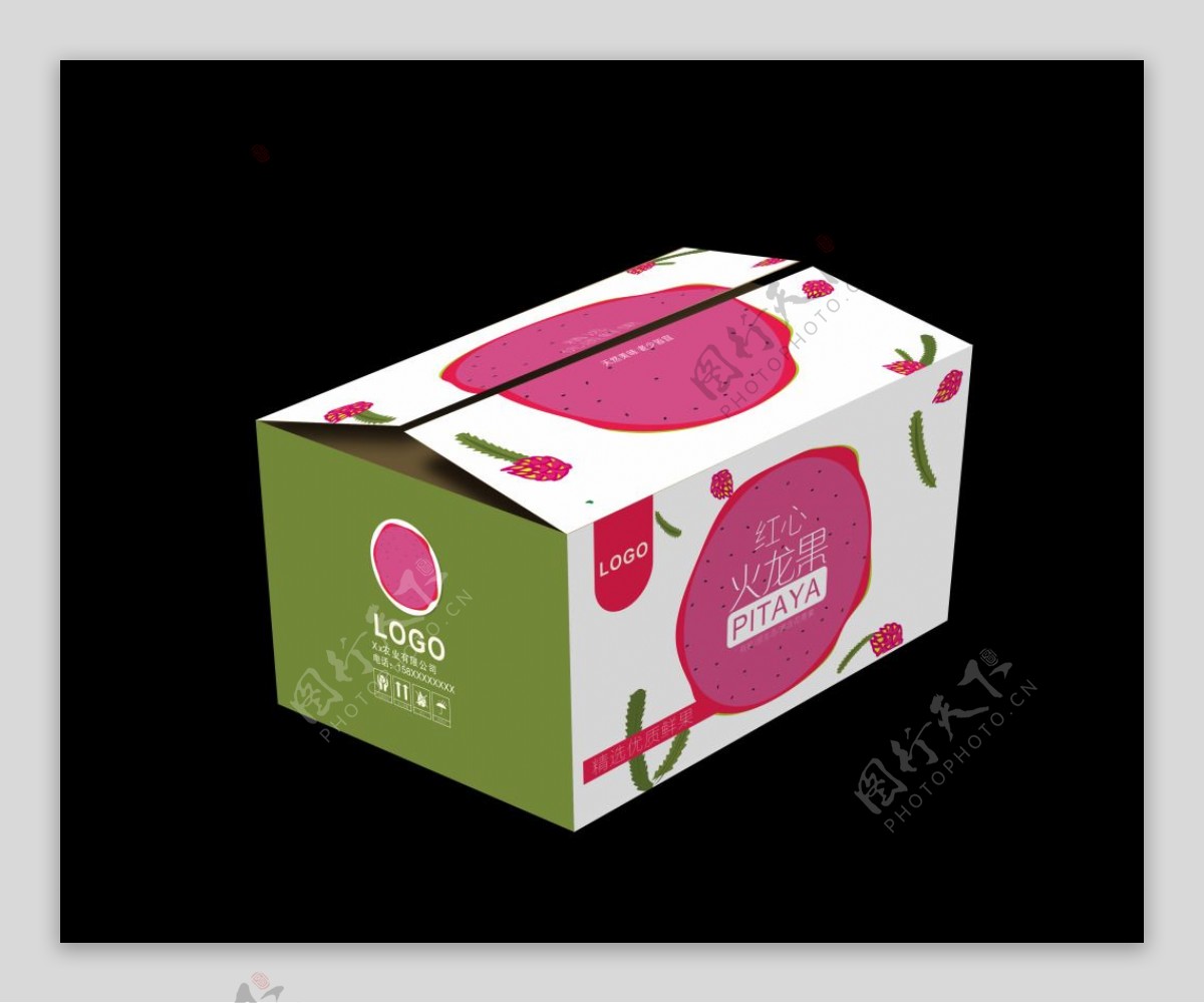 红心火龙果水果包装盒包装纸箱
