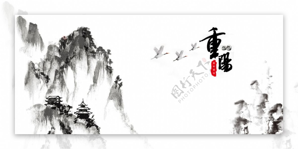 九九重阳节海报banner