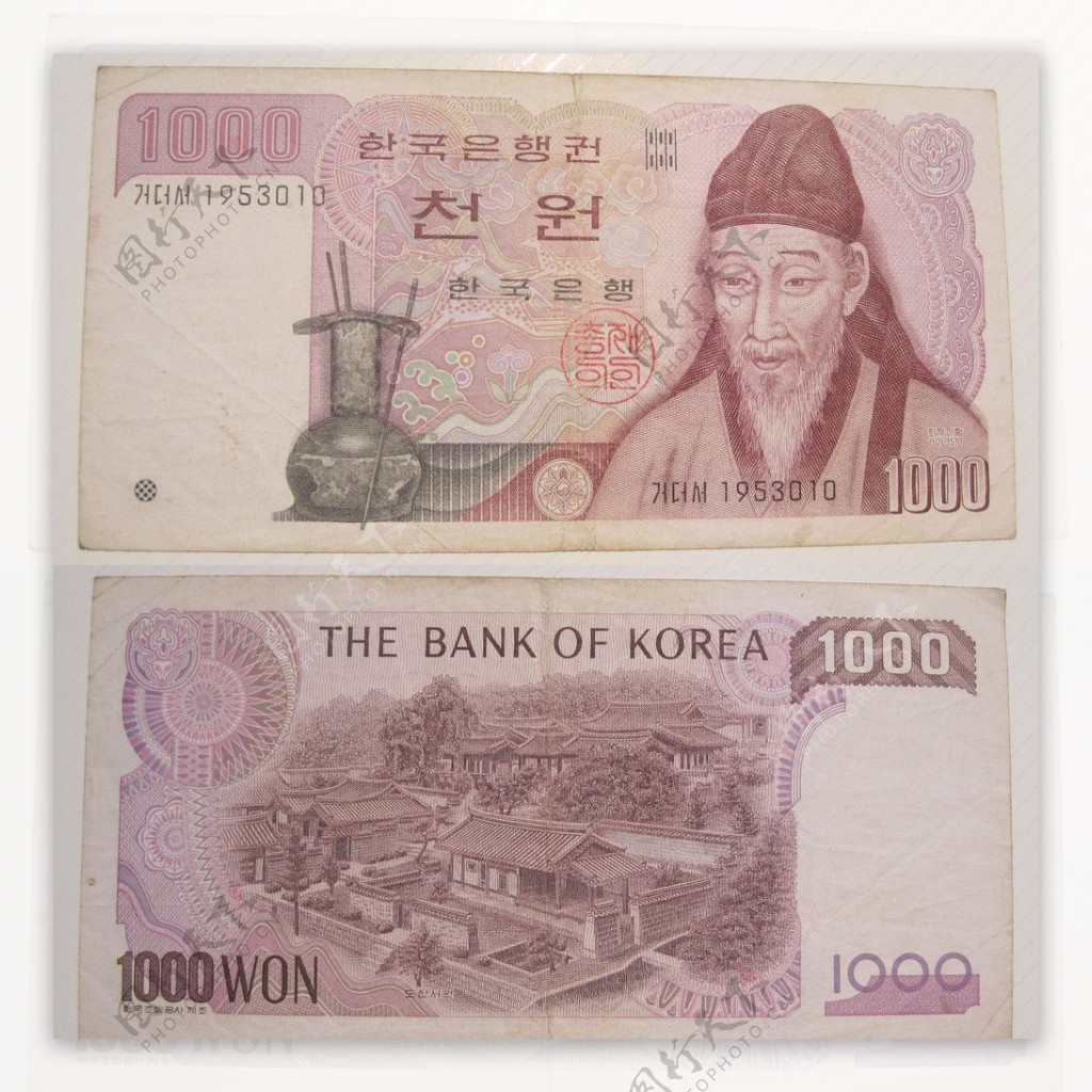 韩国钱币旧版1000元