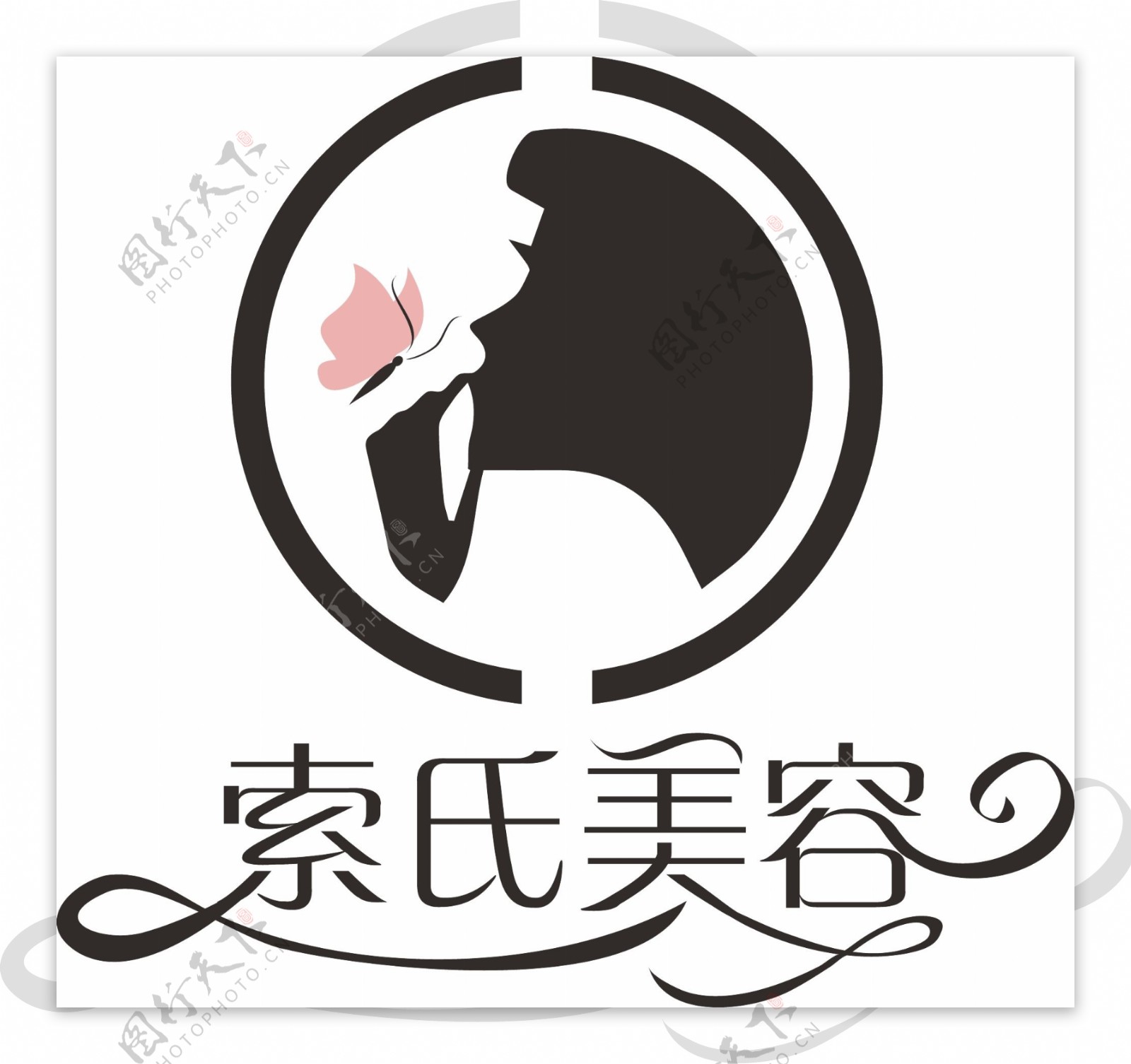 美容LOGO设计