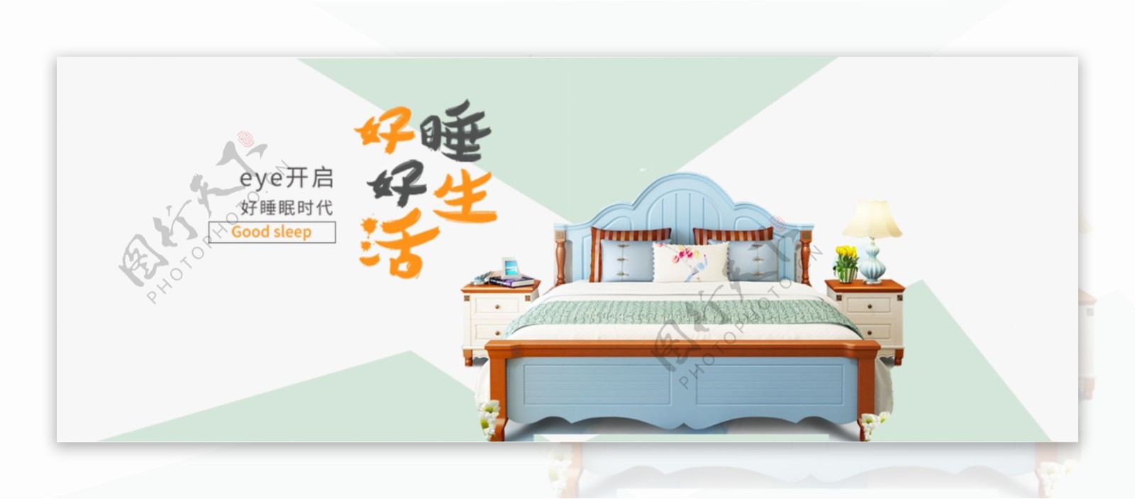 天猫淘宝日用家具床上用品床铺枕头简约海报