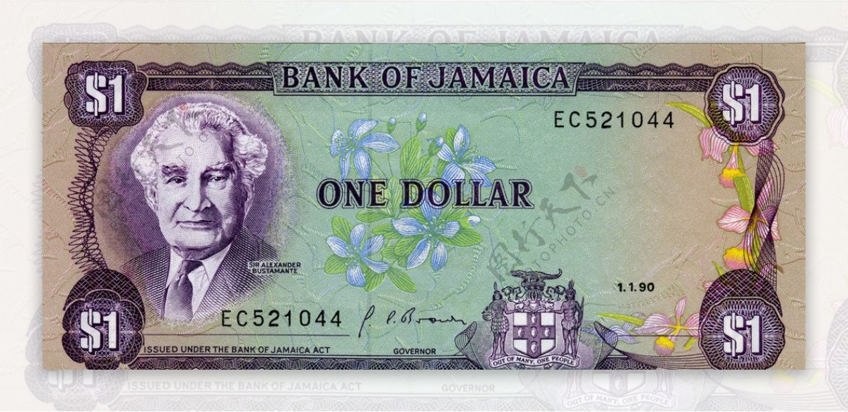外国货币美洲国家牙买加货币纸币真钞高清扫描图