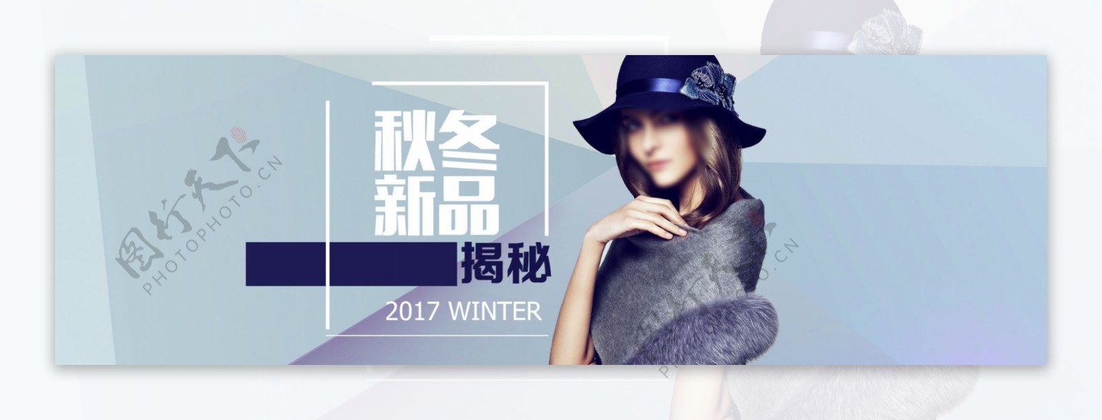 秋冬新品贵妇奢侈大气紫色杂志风欧美电商海报banner
