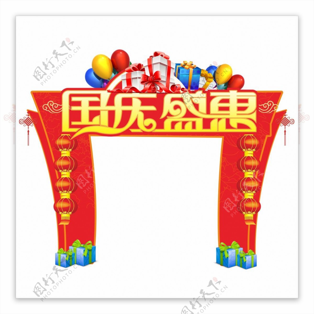 国庆节活动门头拱门设计