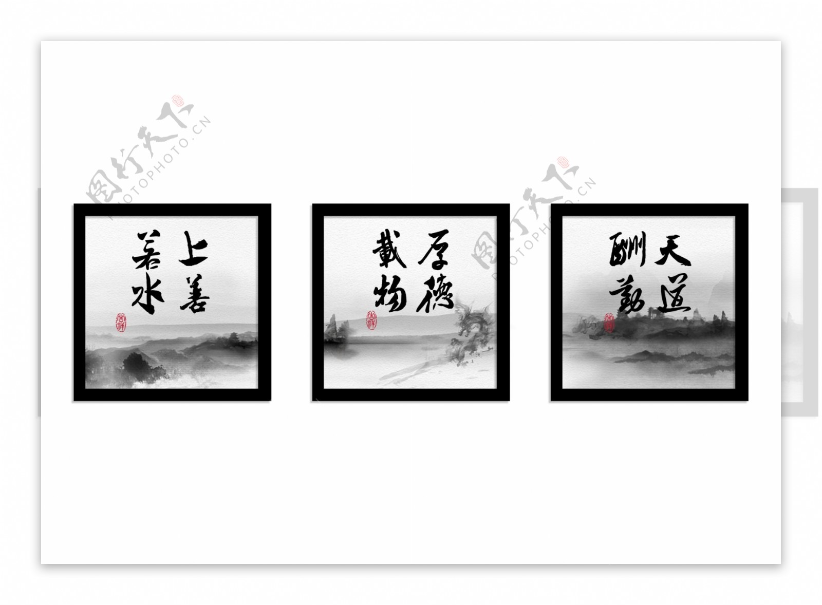 中国风大气水墨山水字画三联装饰画