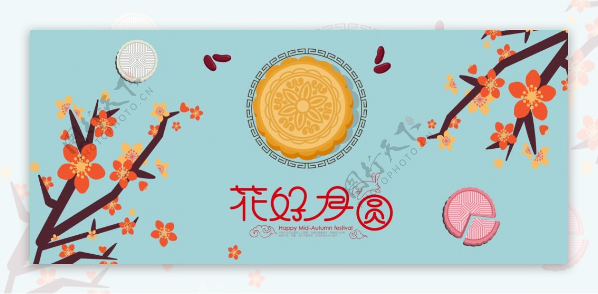 花好月圆中秋节卡通banner